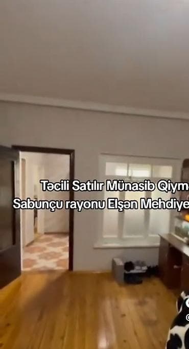 sabuncuda ev: Tecili satillir 3 otaqli 100 kv heyet evi heyeti 1 mawinliqdir evun — 8