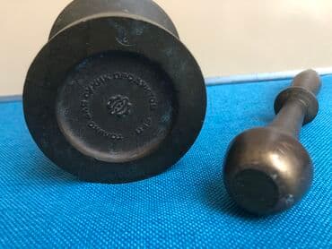 qədimi pullar: 1950 il, Mis, Rusiya — 5