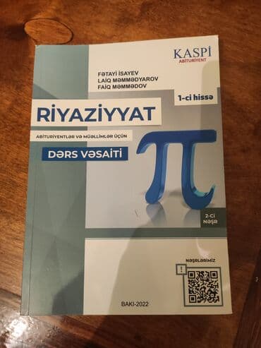 Riyaziyyat Kaspi abituriyent 1 ci hissə dərs vəsaiti 2 ci nəşr 8 AZN