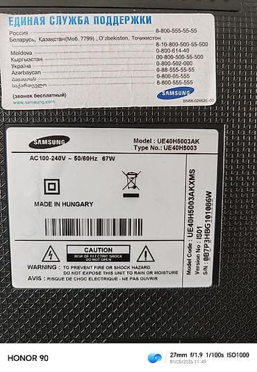 samsung ekran: Televizor Samsung LED ekran 40" FHD (1920x1080) — 3