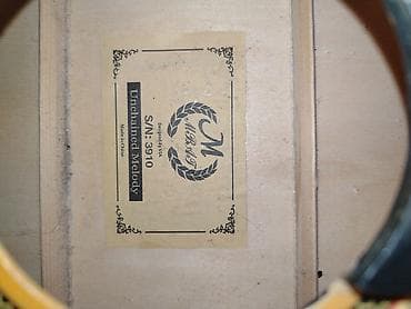 Клавишные инструменты: Классическая гитара, Б/у — 3