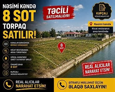 basenili ev: 8 sot, Tikinti, Kupça (Çıxarış) — 1