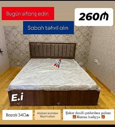 İkinəfərlik çarpayı, Bazasız, Matras ilə, Siyirməsiz