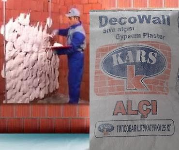 Ворота и комплектующие: Ağdağ — 6