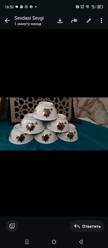 versace servis: Çay dəsti, rəng - Ağ, Farfor, 6 nəfərlik — 6