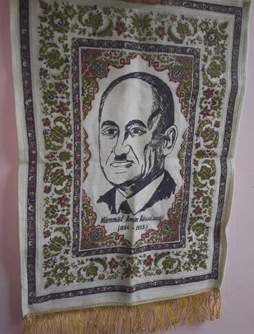 ipek xalca: Xalça — 2