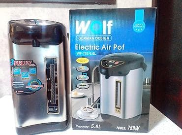 mator elektrik: Termopot Wolf, 5 l, Yeni, Pulsuz çatdırılma — 1