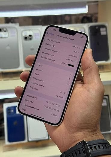 iphone ucuz qiymete: IPhone 13, 128 GB, Ağ, Zəmanət, Kredit, Simsiz şarj — 8