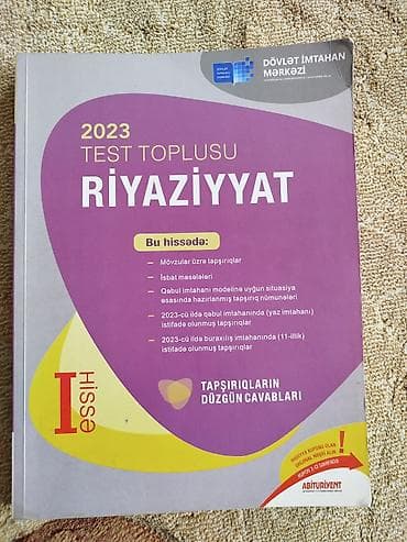 Тесты: Məhsul: 2023 Test Toplusu – Azərbaycan dili və English (I hissə) — 5