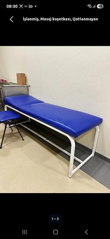 Дом и сад: Масажная кушетка, Нескладной, цвет - Красный — 2