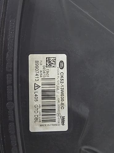 ucuz range rover: Sol, Yaxın və uzaq vuran işıqlar Land Rover, 2013 il, Orijinal, Fransa, Yeni — 4