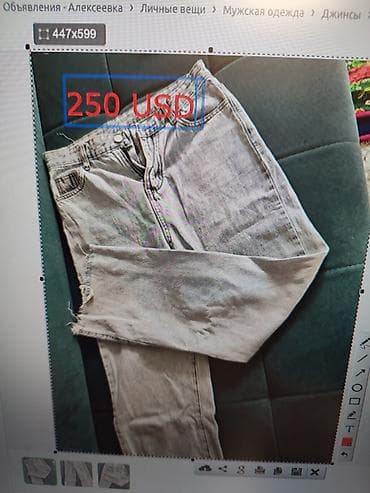 cins: Məhsul: Kişi cins şalvarı - Rəng: Açıq boz/solğun denim - Model — 1