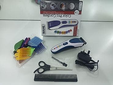 Saç qırxan maşın, Wahl — 2