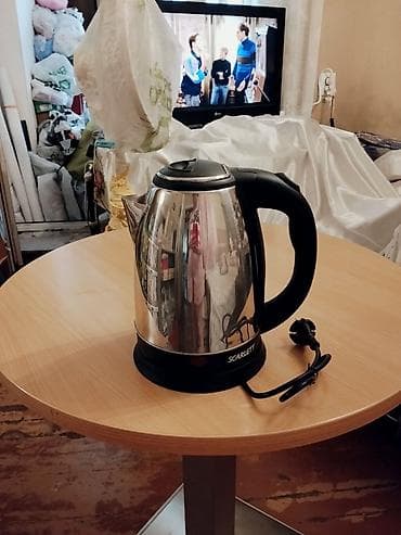Yeni, Çaydan