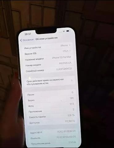 iphone xs ma: IPhone 13 Pro Max, 128 GB, Qızılı, Face ID — 6