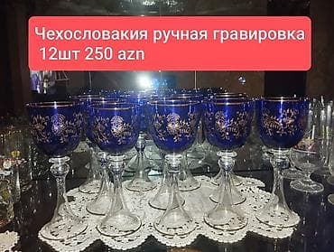 Vaza dəsti, Bogem şüşəsi