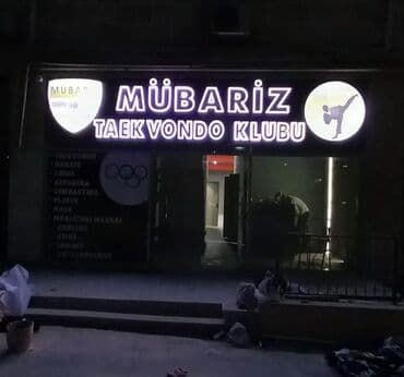 принт на футболку баку: Reklam işləri baner Vinil çapı işıqlı və işıqsız karkazlar tək tək — 19