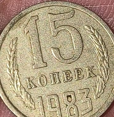 Sovet dövrünə aid sikkə dəsti Tərkibi: - 1 rubl — 1964 (РУБЛЬ yazısı