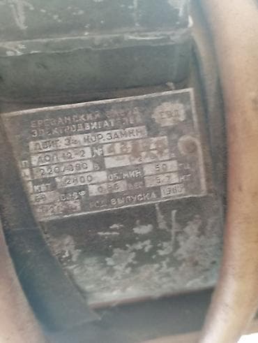 bıcaq itiləyən: Məhsul: Stasionar daşlama aparatı (elektrik mühərrikli) Təsvir: - — 3