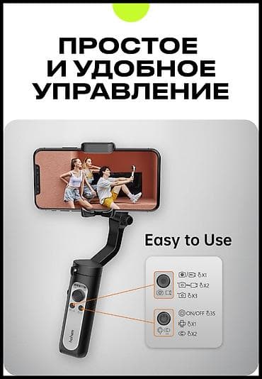 internet modem 5g: Monopod iSTEADY X Gimbal Stabilizer. 3-Axis Palm Gimbal for — 3