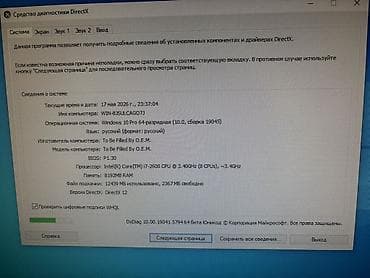 windows telefonlar: Masaüstü kompüter dəsti Tərkibi: - Sistem bloku: qara korpus, ön — 4