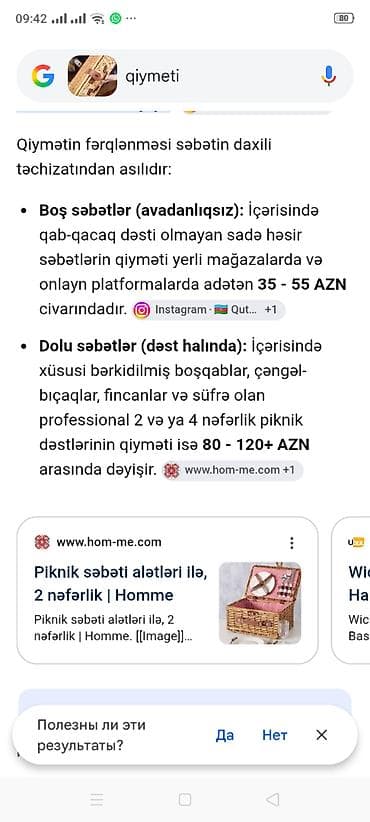 Digər ev dekoru: Noviy s birkoy — 4