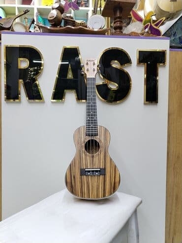 gitara amfi: Ukulele, Yeni, Ünvandan götürmə — 1
