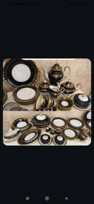 qizillarin qiymeti 2022: Dəstə daxildir: Bilərzik — 1