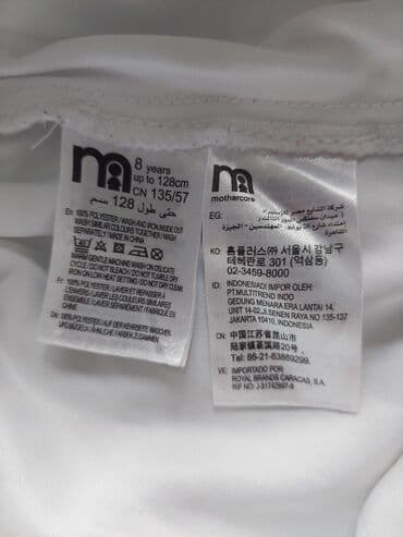 şifon donlar 2023: Don, Ziyafət, 8 - 9 yaş, Mothercare — 2