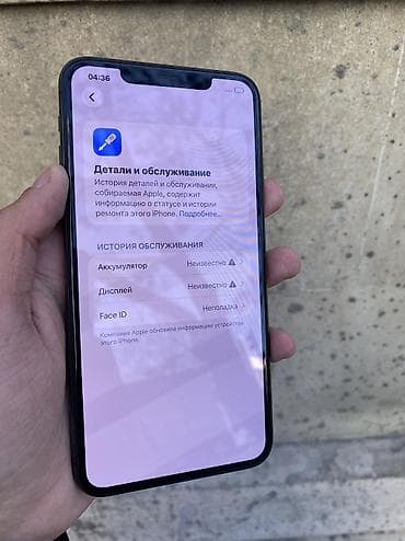 iphone 6 satisi: IPhone 11 Pro Max, 64 GB, Space Gray, Simsiz şarj, Sənədlərlə, Zəmanət — 9