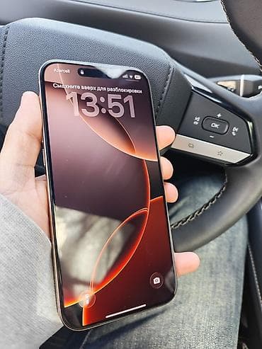 apple mac pro fiyat: IPhone 15 Pro, Natural Titanium, Face ID — 7