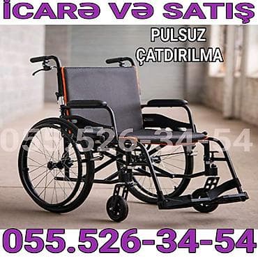 Tibbi maskalar: İcarə və satış üçün əlil arabası - Rahat oturacaq və bel dayağı - — 1