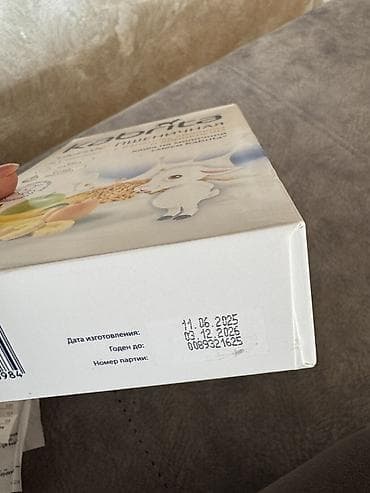 labubu qutusu: Kabrita buğda sıyığı – keçi südü əsaslı, banan, alma və əriklə — 2