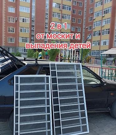 pakrıval instagram: Москитные сетки на пластиковые окна и двери. Обычные, на петлях — 8