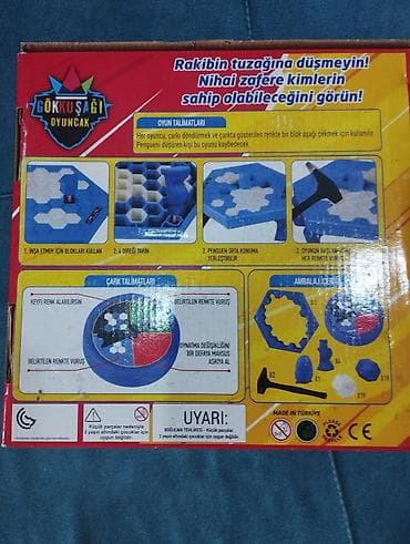 Спортивные игры: Məhsul: Uşaq stolüstü oyunları dəsti – “Buzda Pinqvin” və — 2