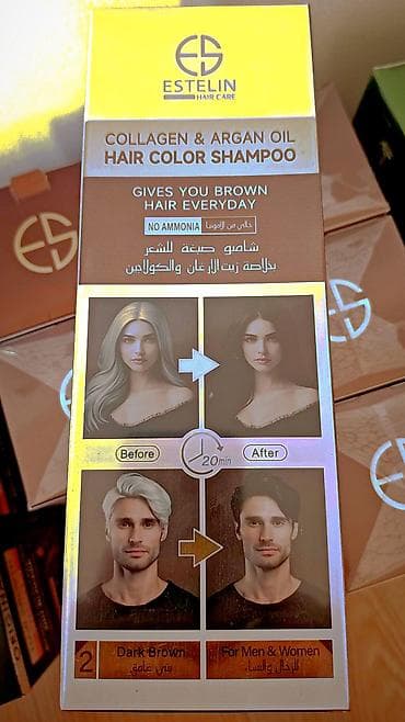 leke ucun maskalar: Kosmetik dəst, >10 məhsul — 9