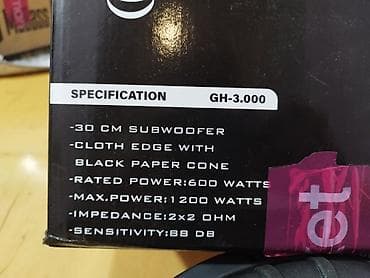 iran qaz sobası: Dinamiklər və sabvuferlər, Sellüloza, Türkiyə — 3