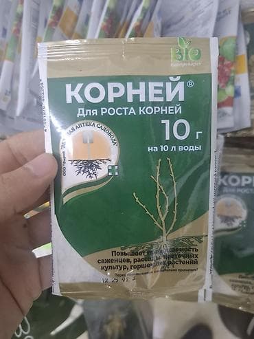 parket kesen: Bağ və tərəvəzçilik üçün bitki mühafizə vasitələri paketi 1) Topaz — 8