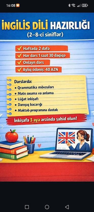 Xarici dil kursu, İngilis dili, Uşaqlar üçün