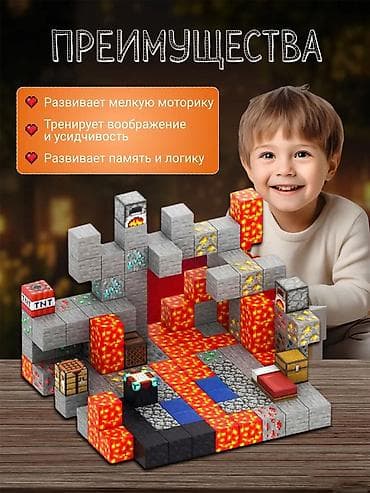 Майнкрафт магнитный конструктор.магнитный конструктор, стилизованный