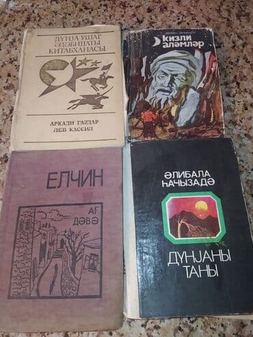 Kitablar hamisi 40-50 ilin neshridir,xususi seligeyle — 9