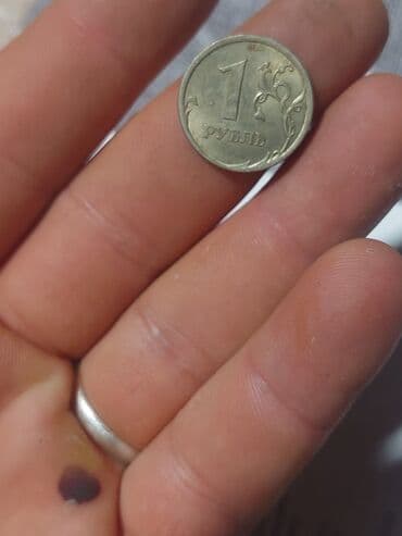 sikkələr: 50 Qəpik, 1946 il, Mis — 36