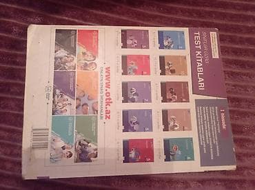 Книги и журналы: Математика 11 класс, 2019 год — 3