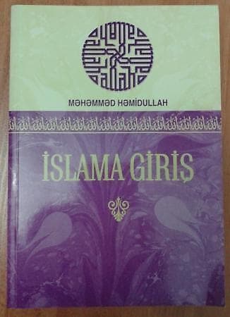 İslama Giriş. Книга новая, не использованная! — 1