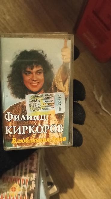 Velosiped aksesuarları: Məhsul: Audio kasetlər toplusu - Emrah – “Dura Dura” orijinal kaseti — 7