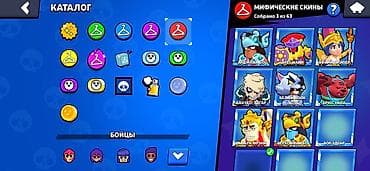pubg random hesab bedava: Brawl Stars hesabı – yüksək göstəricilərlə dolu oyun profili - Hesab — 6