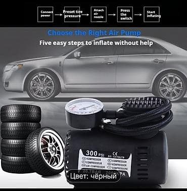 candan test pompası: Mini hava kompressoru – 12V avtomobil çakmağı (siqaret alışdırıcısı) — 5