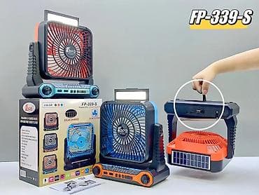 FP-339-S Çoxfunksiyalı Portativ sərinkeş radio powerbank fənər . ❄️