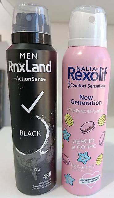 Gözəllik və sağlamlıq: Kosmetik dəst, 2 məhsul, Yeni, Ödənişli çatdırılma — 1