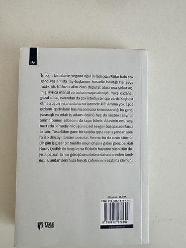 Elxan Elatlı – “Psixiatr xanım” (roman) Nəşriyyat: TEAS Press Dil — 2
